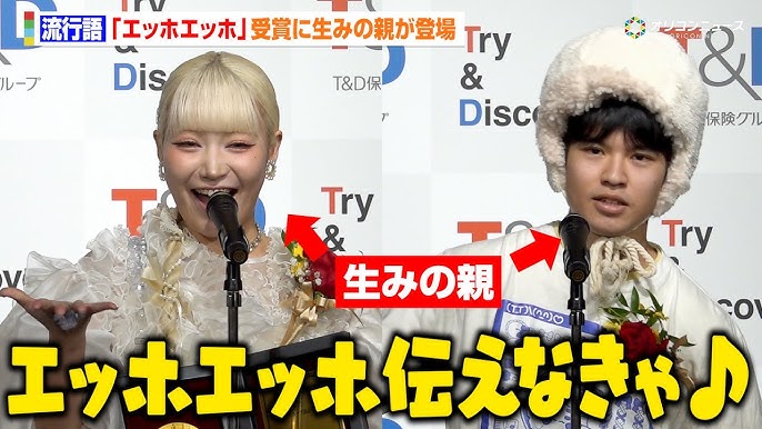 やっぱり生みの親と語ってるあいつら異常じゃん…