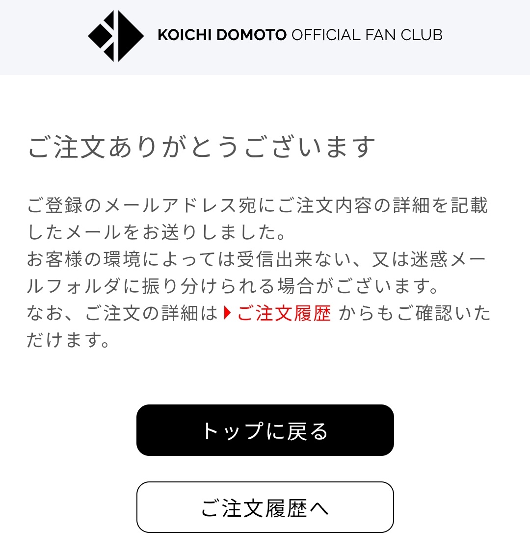 ちかもっちゃん専用⭐︎ 2万のね、布を、買いますわな……