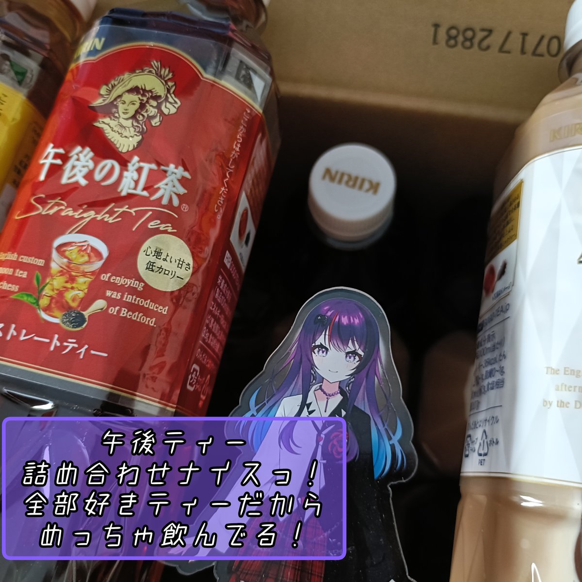 光希みい🎮⛓(こうきみい)＠レトロゲーム好き堕天使Vtuber/固定ポスト