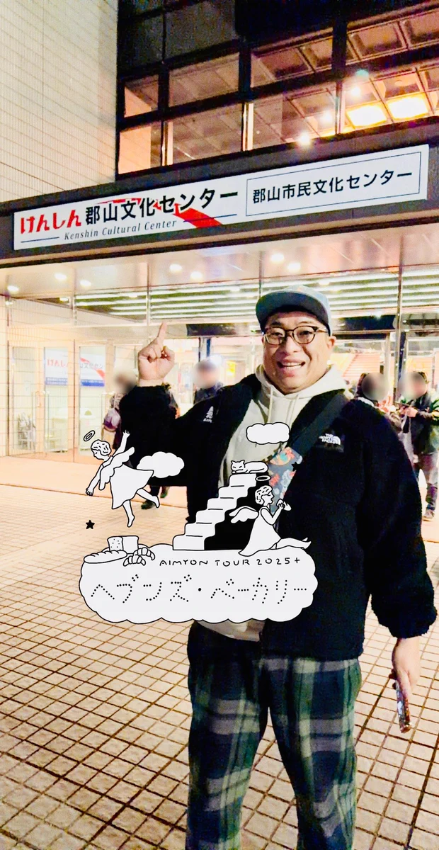 ぺんぎんナッツ いなのこうすけ on X: 