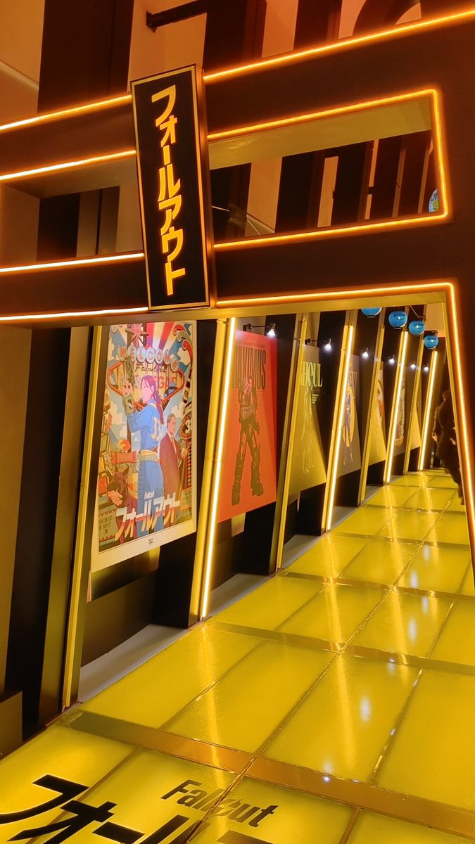 jumpyplayer's tweet image. 光栄なことに「フォールアウト　シーズン2」の先行上映会にご招待いただけました。
ネタバレ無しの感想としては、拝見した2話ともに脚本・映像ともに素晴らしく、続きを期待してしまうワクワクする仕上がりです！
早くヌカコーラ飲みながら続きが見たい！
#PR
Prime Videoにて12月17日(水)から独占配信