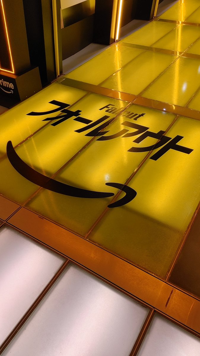 jumpyplayer's tweet image. 光栄なことに「フォールアウト　シーズン2」の先行上映会にご招待いただけました。
ネタバレ無しの感想としては、拝見した2話ともに脚本・映像ともに素晴らしく、続きを期待してしまうワクワクする仕上がりです！
早くヌカコーラ飲みながら続きが見たい！
#PR
Prime Videoにて12月17日(水)から独占配信