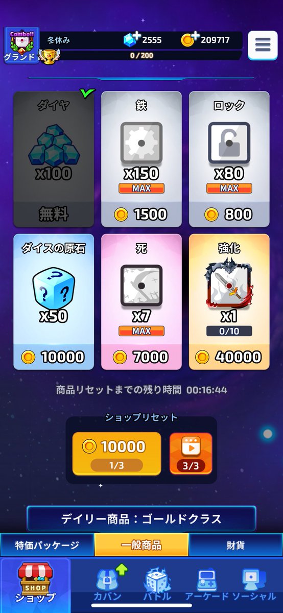 fuyu_RandomDice's tweet photo. 危ない本当に金欠すぎる

#RandomDice #ランダムダイス https://t.co/iSdrFQxXd4