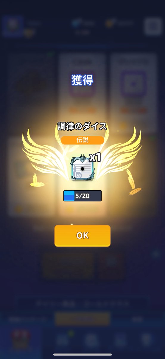 fuyu_RandomDice's tweet photo. 危ない本当に金欠すぎる

#RandomDice #ランダムダイス https://t.co/iSdrFQxXd4