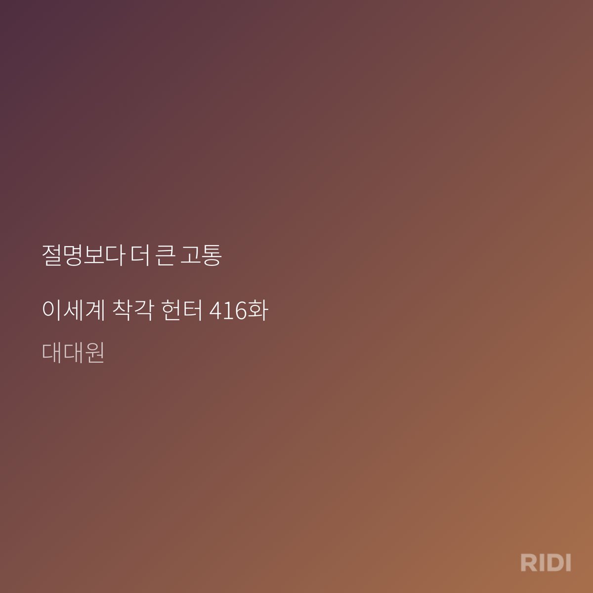 madengun's tweet photo. 이착헌 보지도안은사람이어떻게나한테이런..
이런엿을먹일수가.. https://t.co/05i3zTnRey
