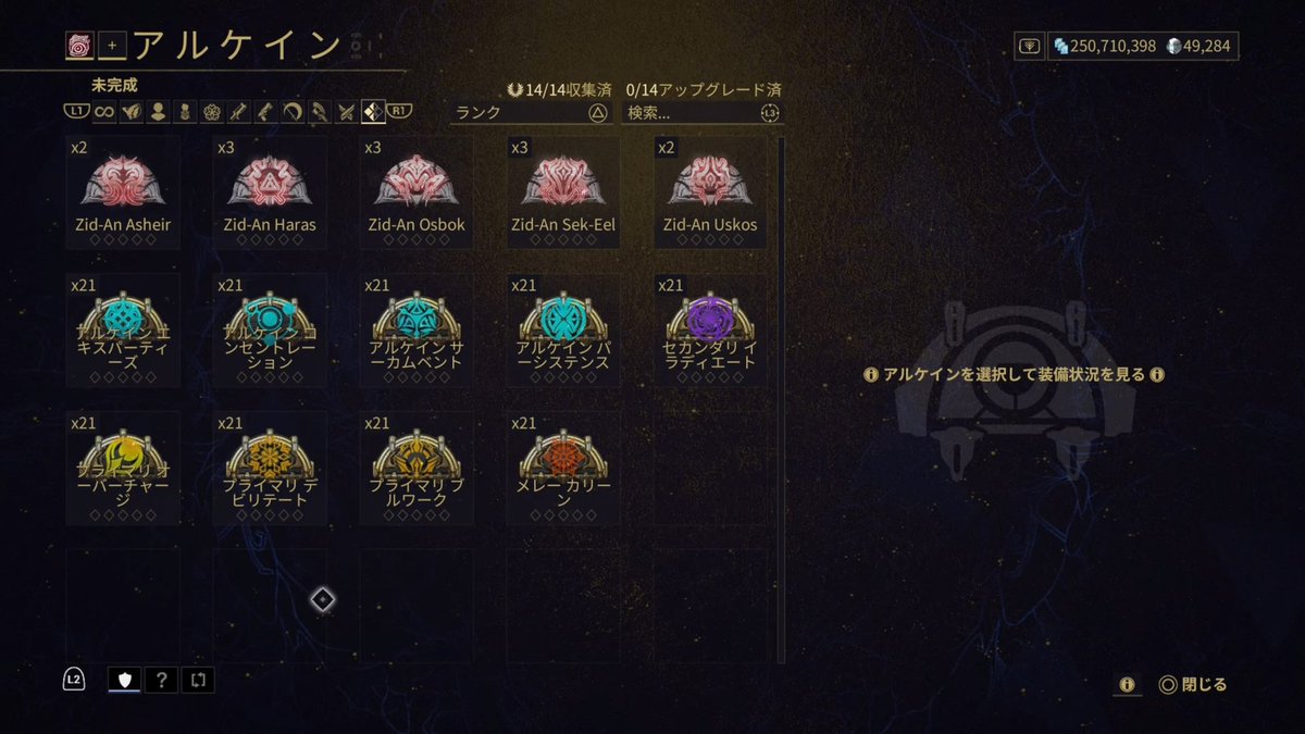 うおぉ…ペリタの乱はかなり長いファームになりそうだからディセンディアは駆け抜けさせてもらうぞ