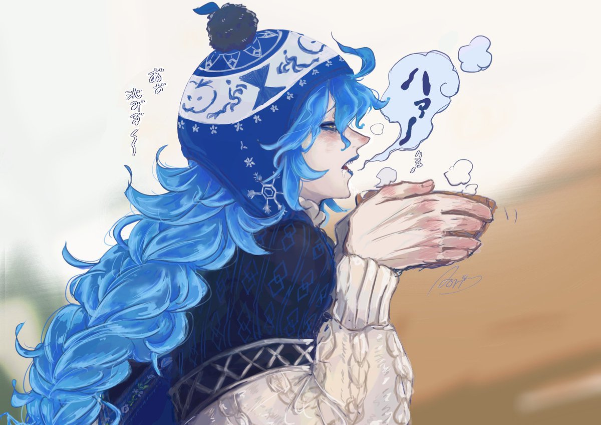 「アプボア」|あおりのイラスト