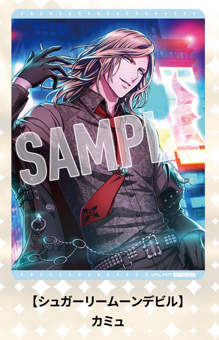 うたプリ シャニライ ArchivesBook1~4 アニメイト特典付き うたプリ シャニライ ビジュコレ 4 一ノ瀬トキヤ アニメイト特典 PR