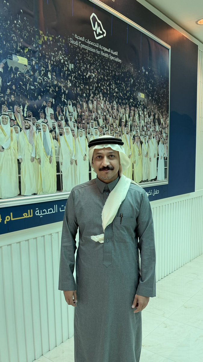 Adeebmsg's tweet image. تشرفت بالمشاركة كممتحن في الامتحان النهائي لبورد الأشعة التشخيصية للمره الخامسه لدى @SchsOrg وقد عكس الأداء المتميز للمتقدمين في محطة الأشعة التداخلية جودة التعليم والمستوى المهني الرفيع الذي وصلت إليه برامج التدريب مما يبشر بمستقبل واعد لهذا التخصص … خالص الشكر للهيئة واللجنة…