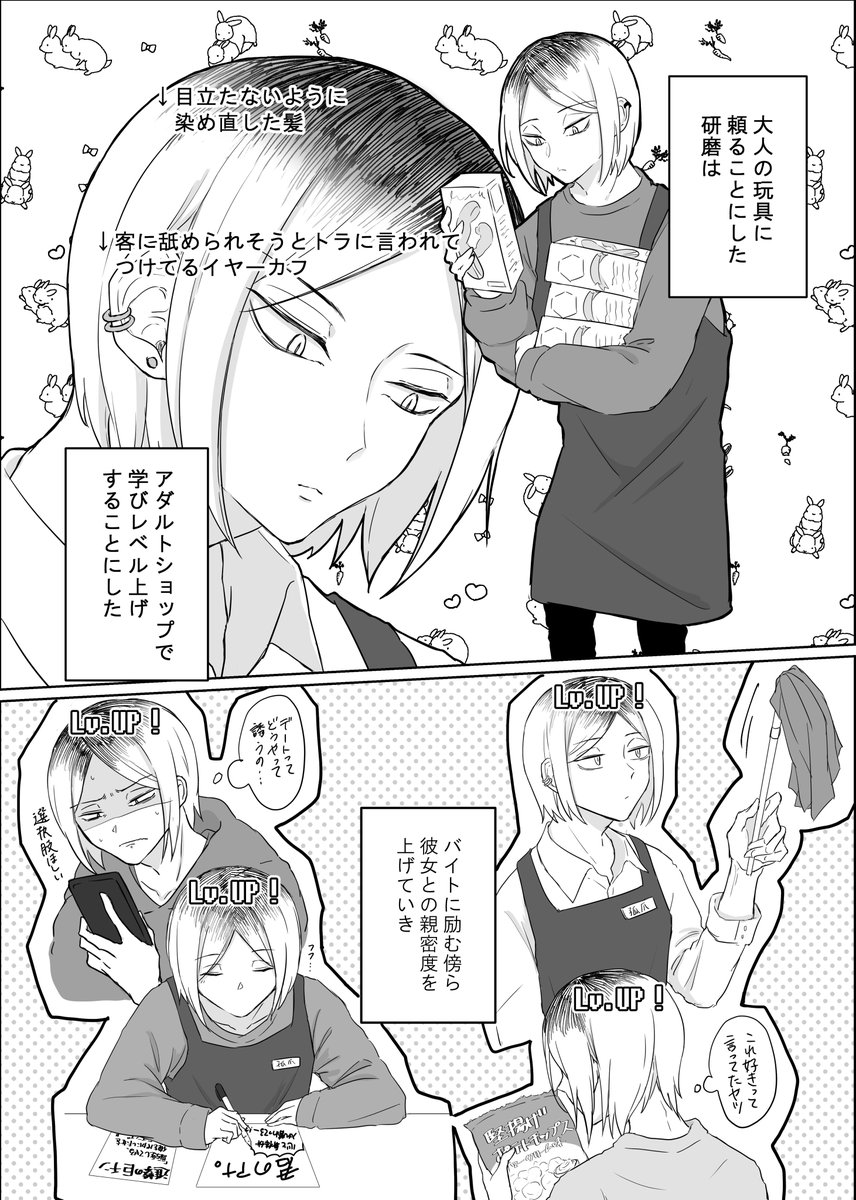 jgb_ususio's tweet image. こちら12/21のイベントで委託頒布の後に通頒予定です、よろしくお願いします🙇‍♂️
自分の武器が使い物にならないからアイテムを駆使して攻略しようとするｹﾝﾏの話を寄稿させて頂きました
🔞サンプルは豪華メンバーの作品と共にリンク先から見れます！