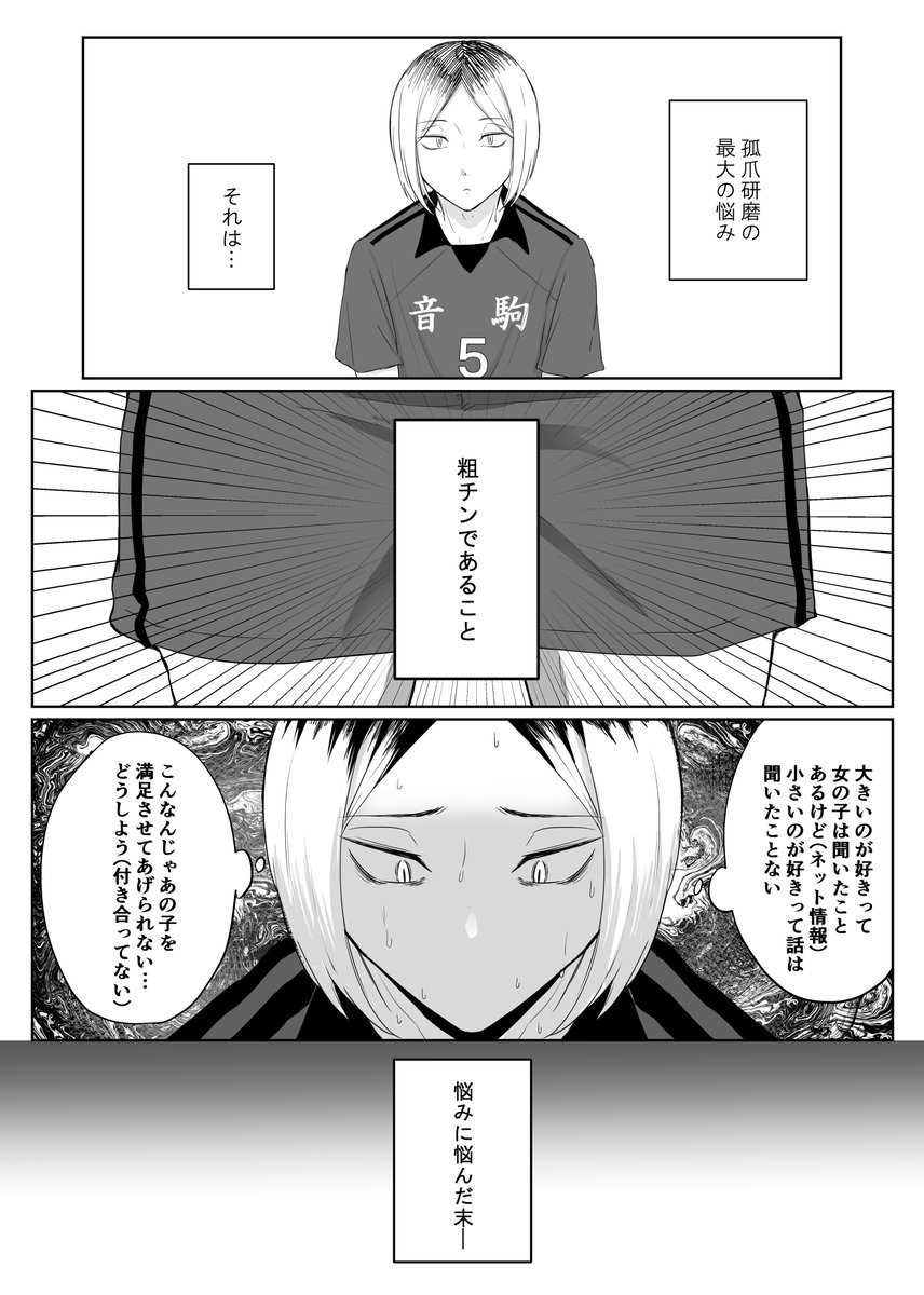 jgb_ususio's tweet image. こちら12/21のイベントで委託頒布の後に通頒予定です、よろしくお願いします🙇‍♂️
自分の武器が使い物にならないからアイテムを駆使して攻略しようとするｹﾝﾏの話を寄稿させて頂きました
🔞サンプルは豪華メンバーの作品と共にリンク先から見れます！