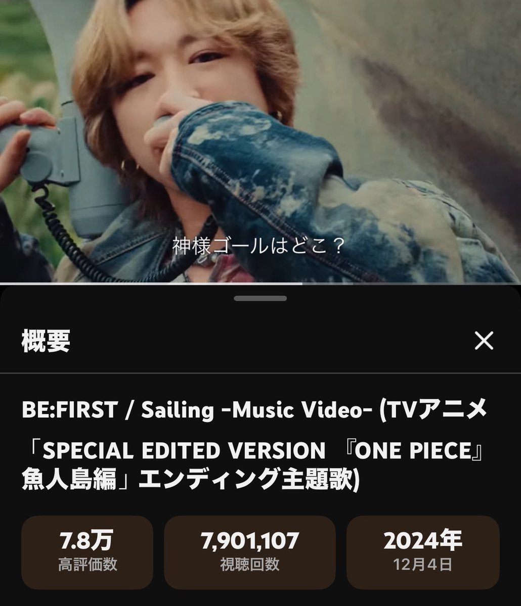 ☆niko☺︎☆ 引用失礼します🙇） 800越えまで後少し🏴‍☠️✨ Sailingのリリックも