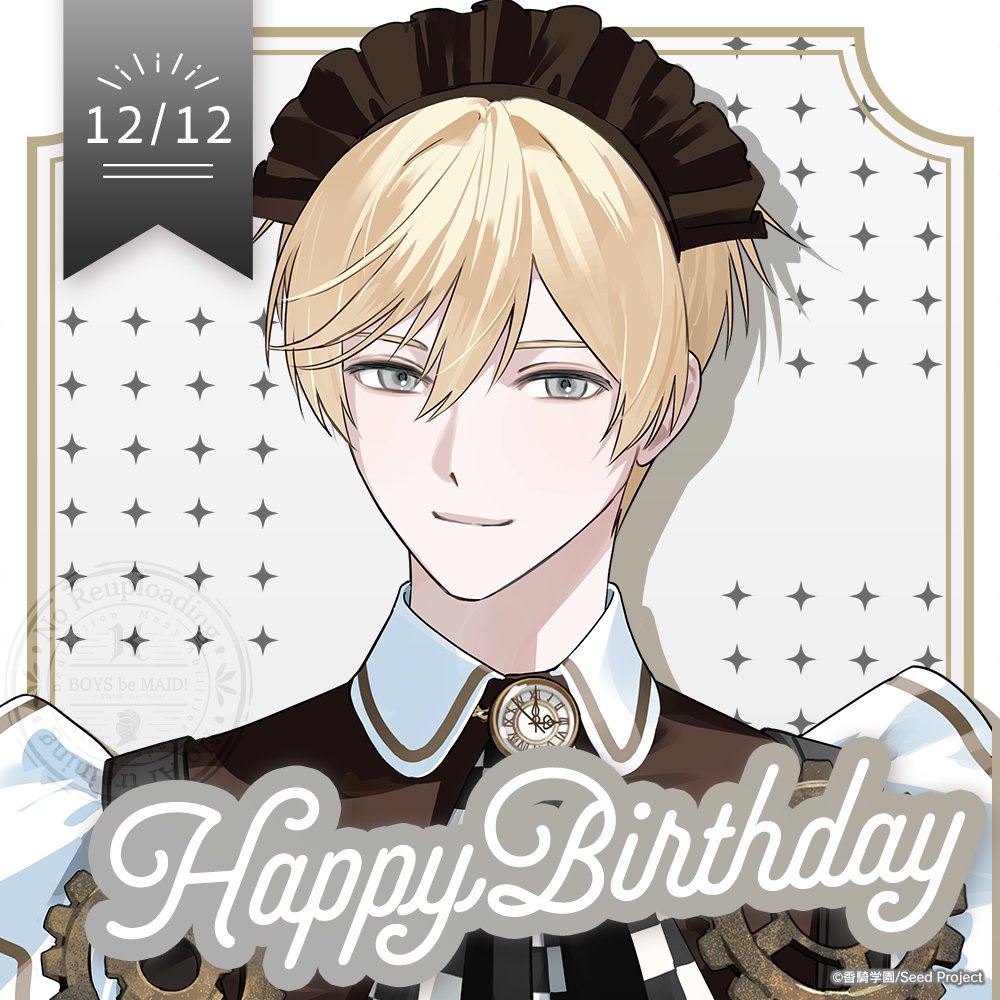 BOYS be MAID！（ボーイズビーメイド）【公式】 (@boysbemaid_koki