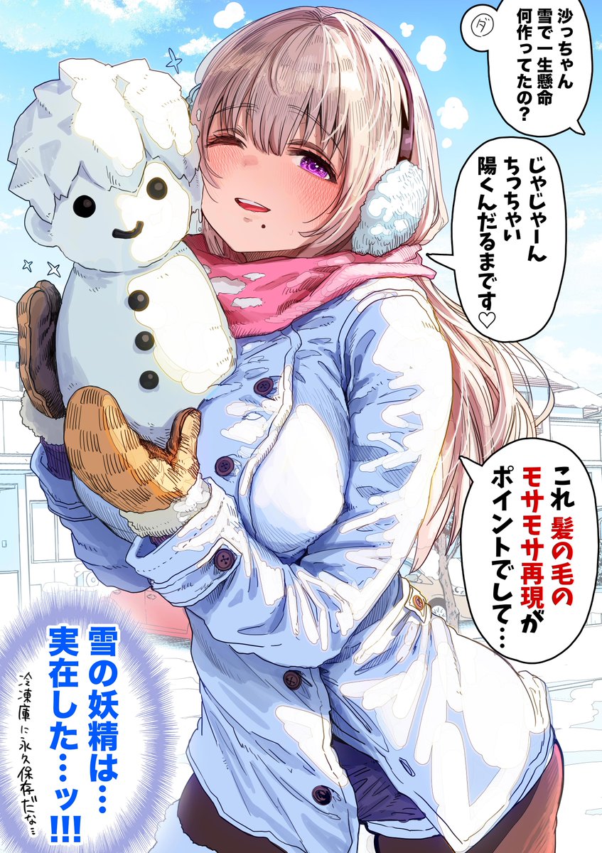 力作な奥さん 