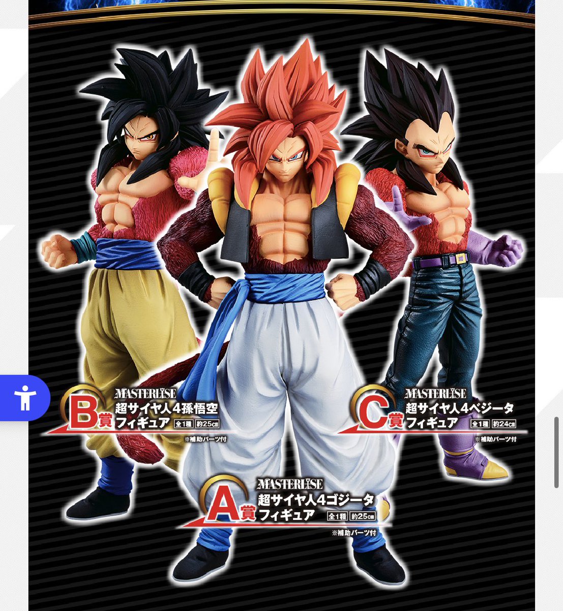 亀仙人 (@waraeyovegeta01) / Posts / X