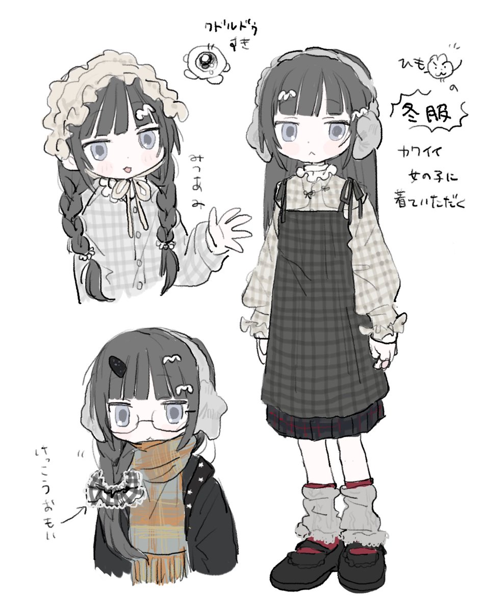 ひも (@oyasnnl) on Twitter photo 