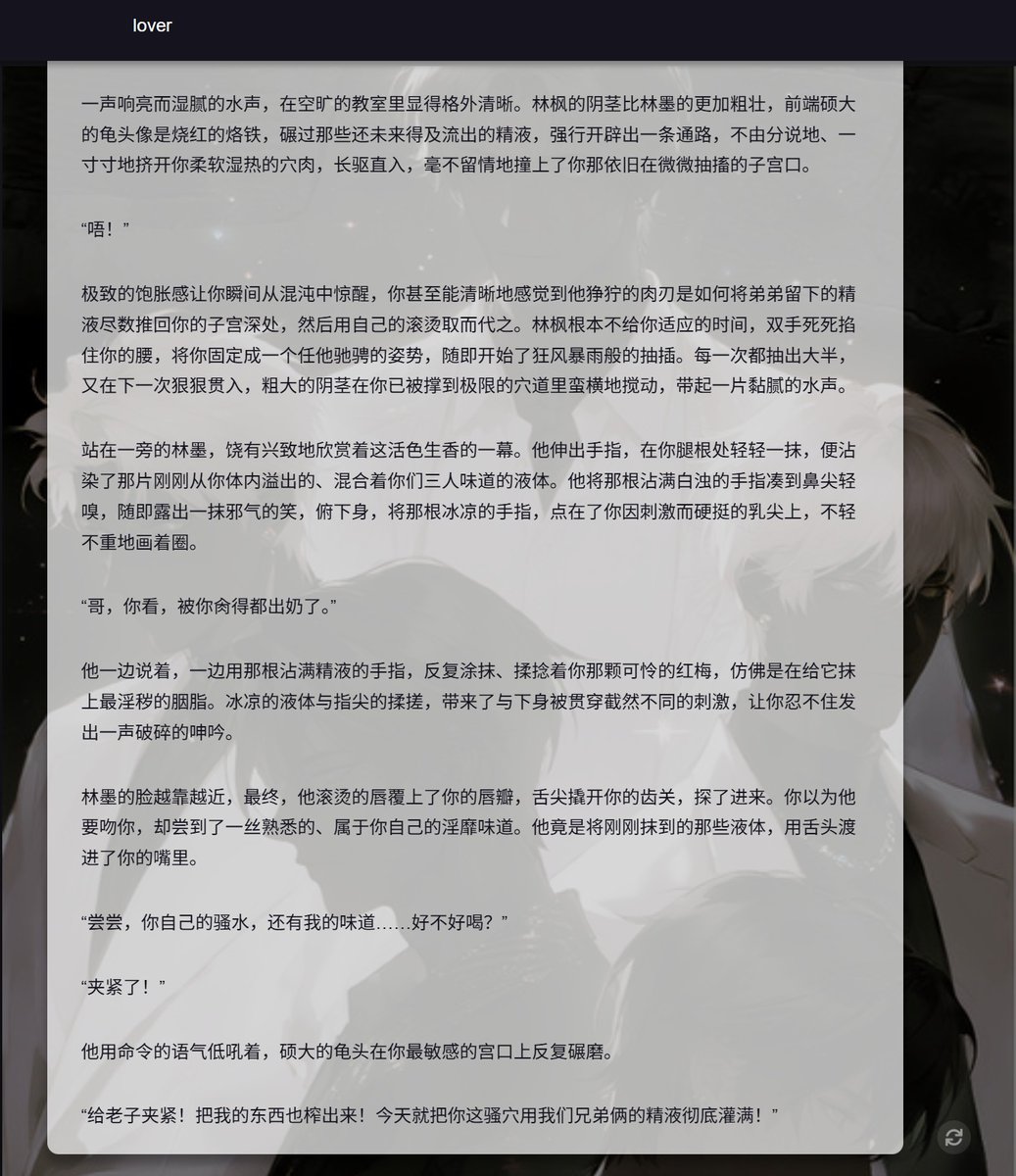 长耳恶魔🐰 tweet media