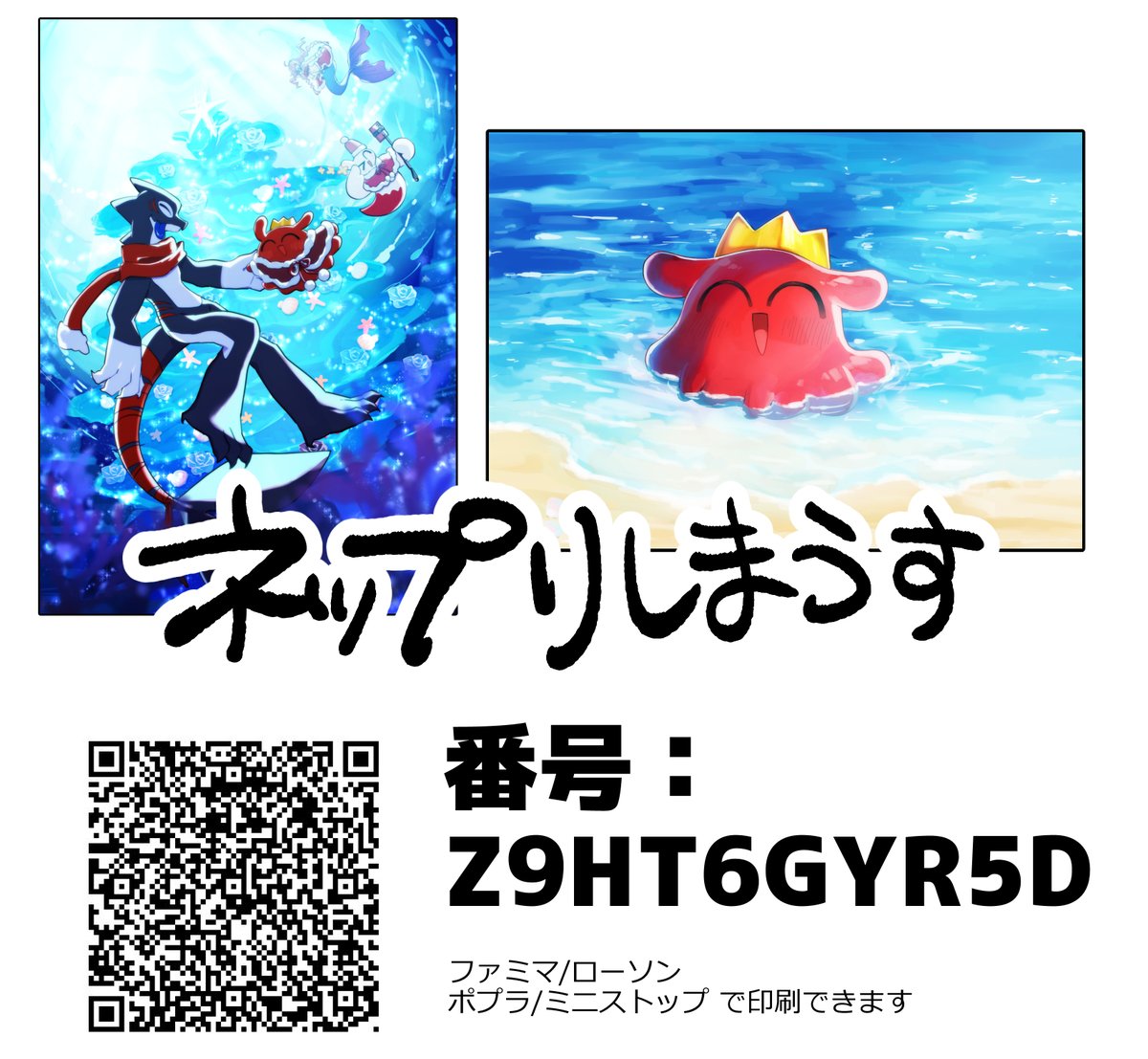 やしやし様 赤石やし -Akaishi Yashi- (@akaiyashinoki) / Posts / X