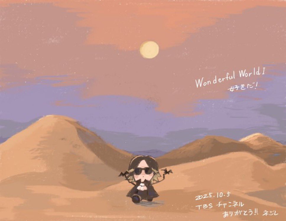 2025年SH流行語サハラ砂漠６位記念！再掲