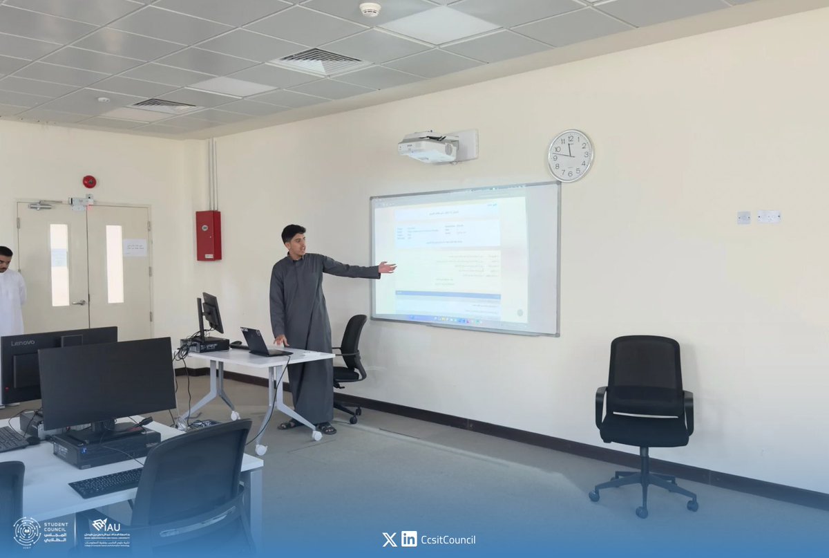 CCSIT Student Council tweet media