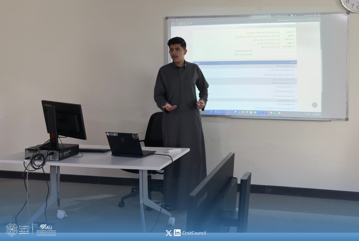 CCSIT Student Council tweet media