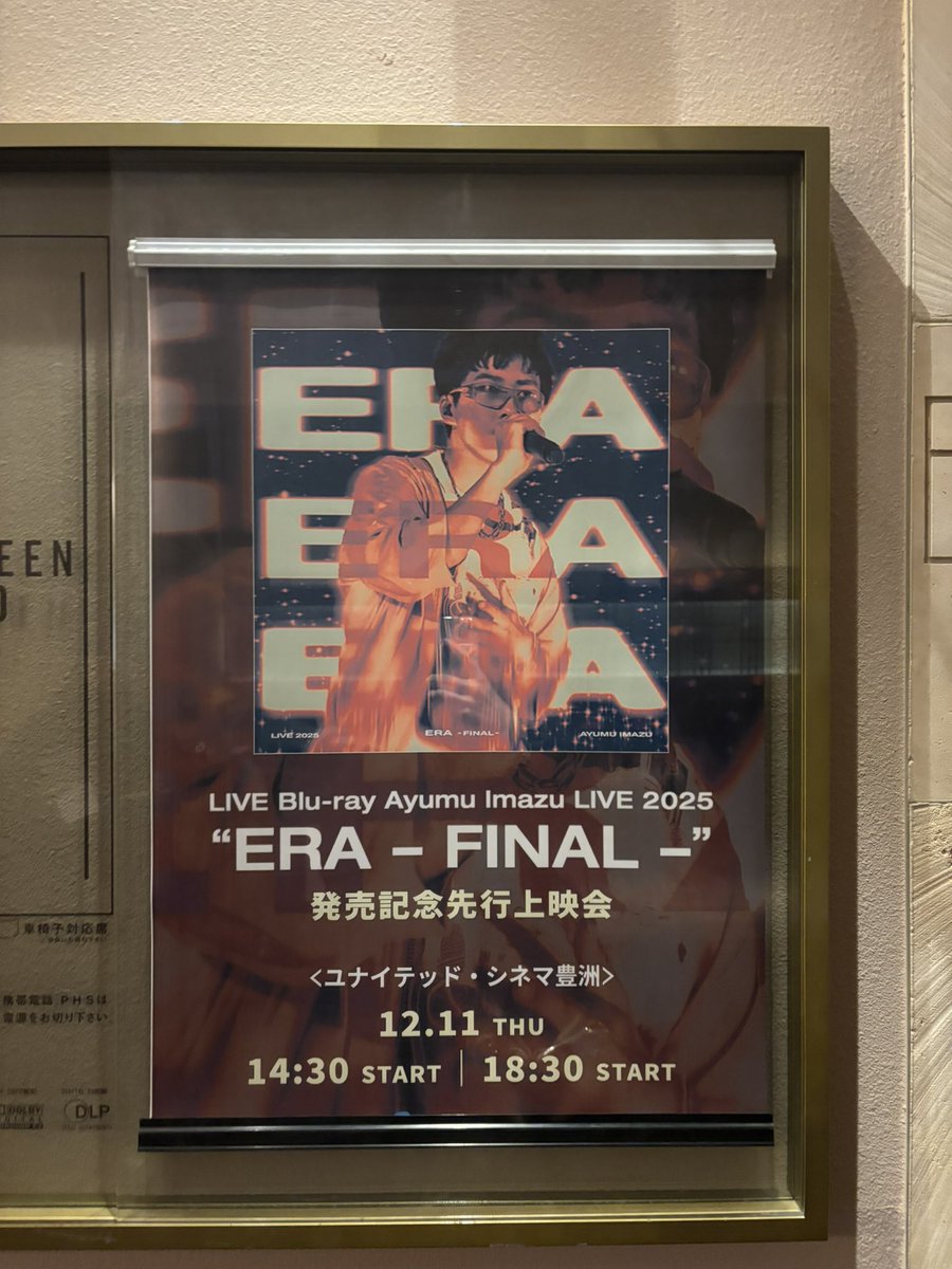 aip_bf's tweet photo. ayumu imazuくん純粋にビジュとか関係なく彼の音楽が大好きなんだけど…
毎回メロくてビックリするんだよな https://t.co/csF5M1H70e