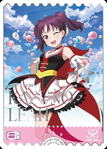 あ-ちゃん (@A_chanart) / Posts / X