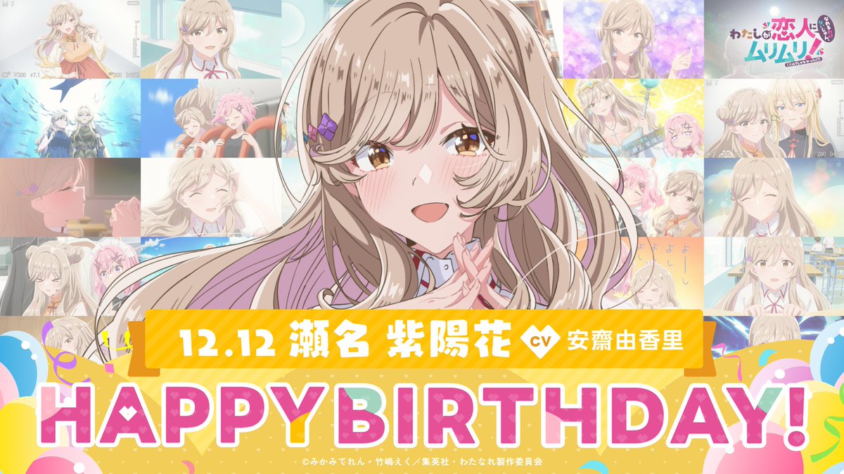 みーにゃん みーにゃん♡チャンネル♡🐈‍⬛ (@129kurimu17) / Posts / X