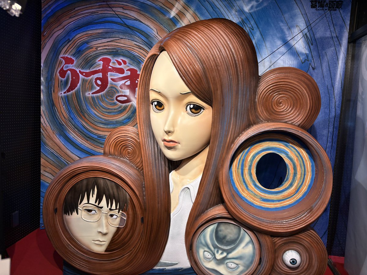 ゴッコ堂 ユニバーサル教室シリーズ ブーミー & 気合田くん 墓場の画廊