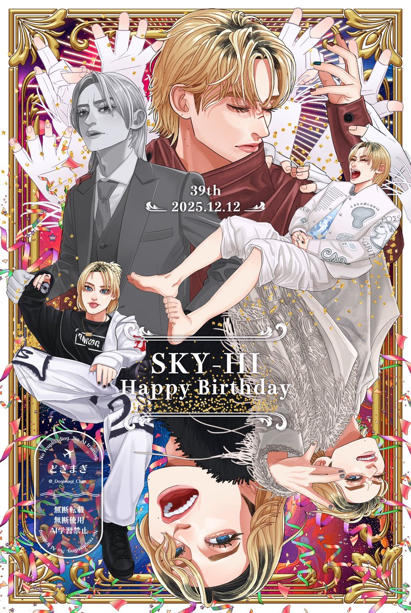 どぎまぎ tweet media