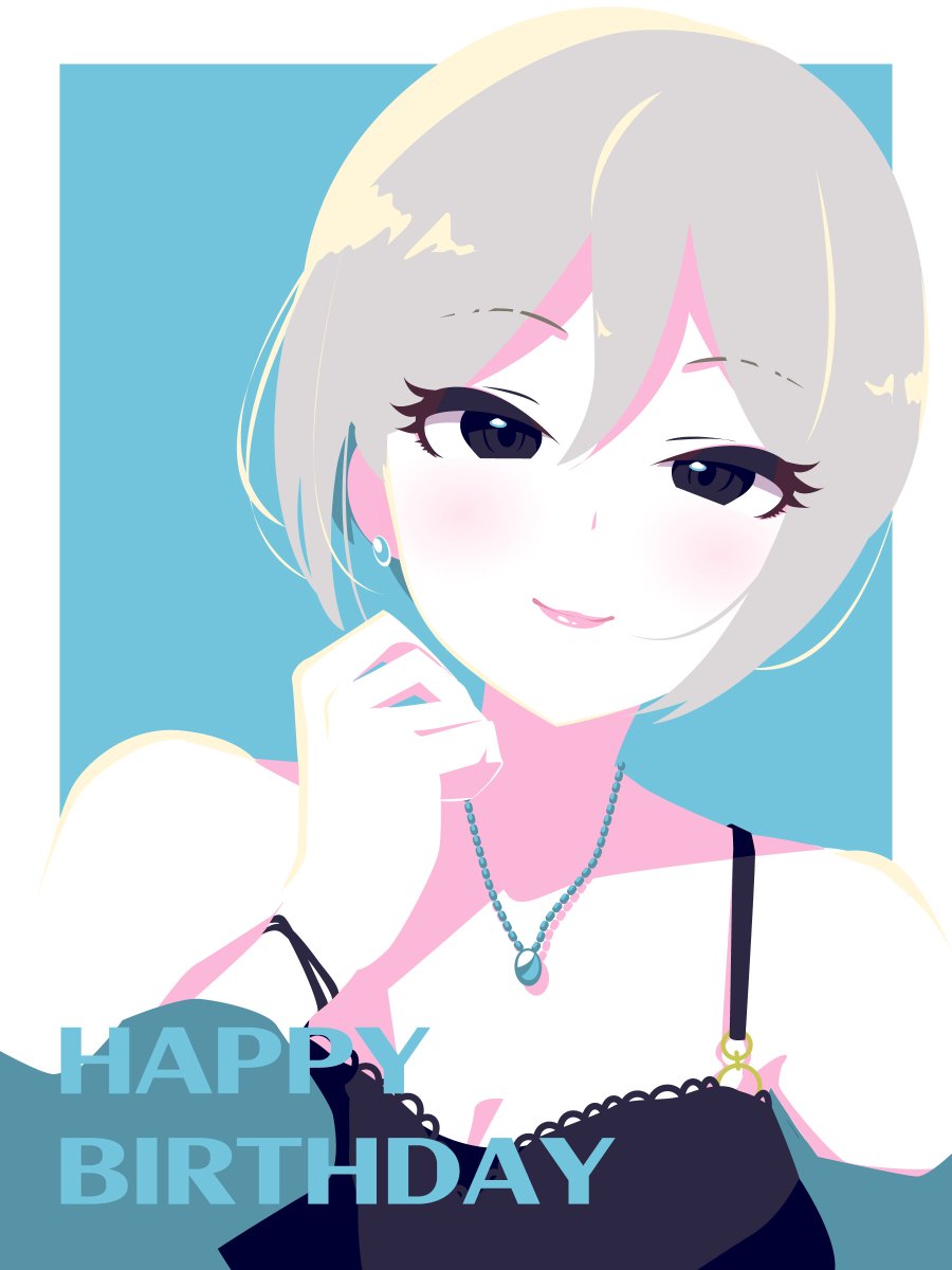 🎉

#塩見周子生誕祭2025
#塩見周子誕生祭2025
#塩見周子