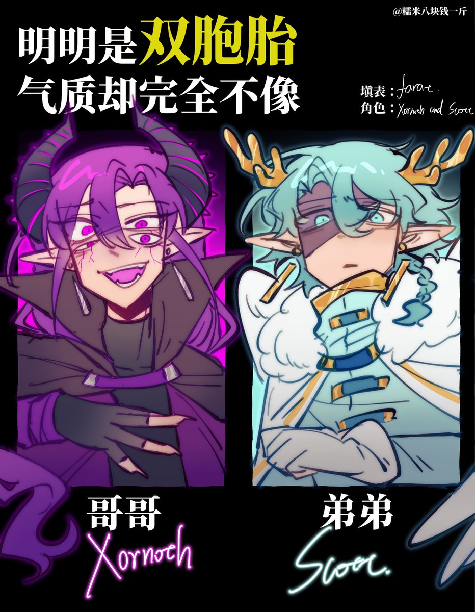 -farat- 🌺 tweet media