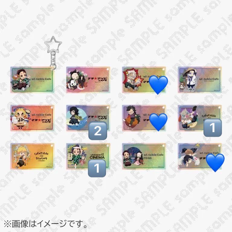 RT @tokyo_12kr: 【交換】鬼滅の刃 ufotable ショップカードデザイン