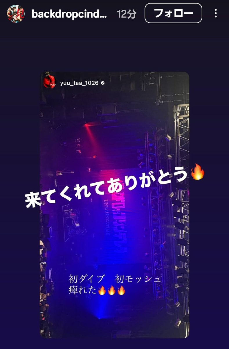 はーち ︎︎︎︎︎Fˡʸ ʰⁱᵍʰ ˡⁱᵏᵉ ᵃ bᵤₜₜₑᵣfₗy (@ha_chi127