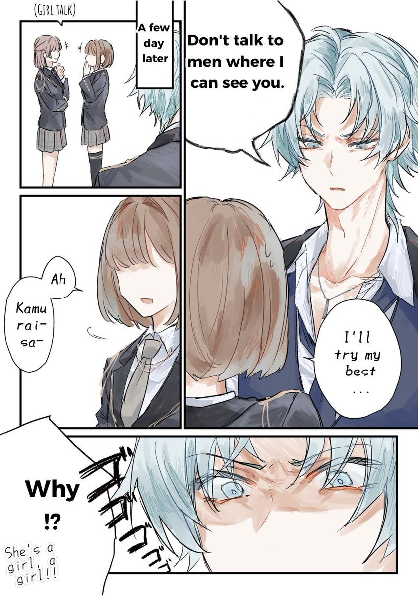 Source: <a href="/anok_ikuy/">粉々になった雪粉</a>
Context: This is a request sent to the artist 
*I GOT PERMISSION FROM THE ARTIST SO PLEASE DON'T REPOST THIS ANYWHERE*
#JinMc
#TokyoDebunker