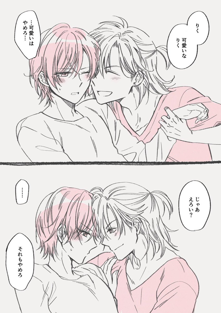 プロフィールに成人済の旨記載があればOKです〜！よろしくお願いします