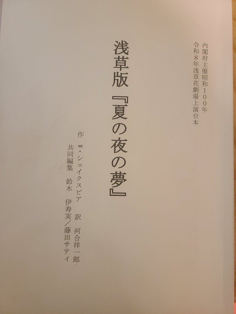 シイナナ (@c7_craftman) / Posts / X