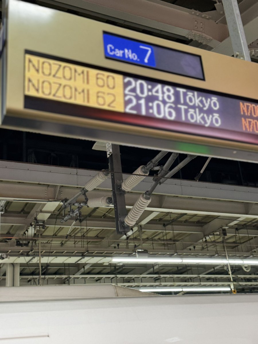 将補、首都帰還。。。
長い1日だったなぁ