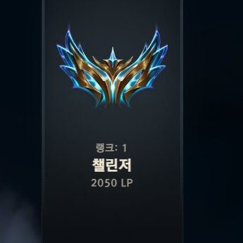 Sheep Esports tweet media