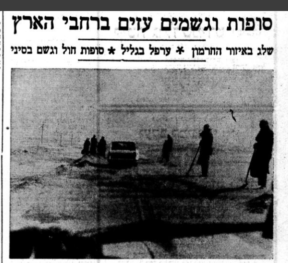 Boaz Cohen tweet media