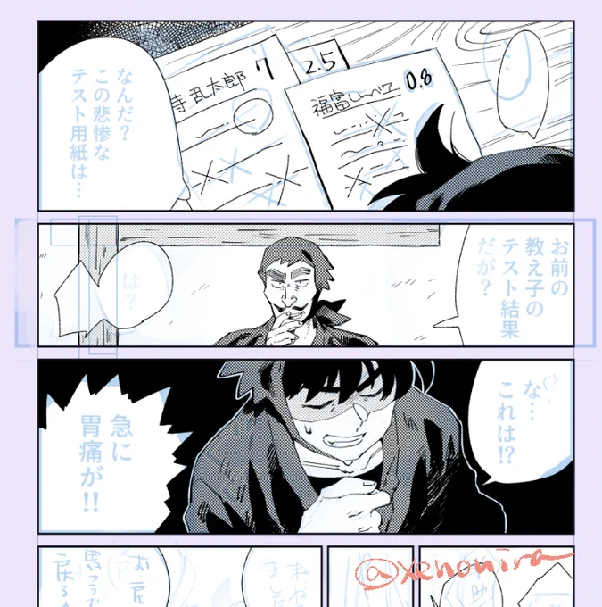 くしゃみと胃痛で入れ替わる土と天、描き直してます。今月のイベントでは間に合わないのですが描き終えらた本にしたい～ 
