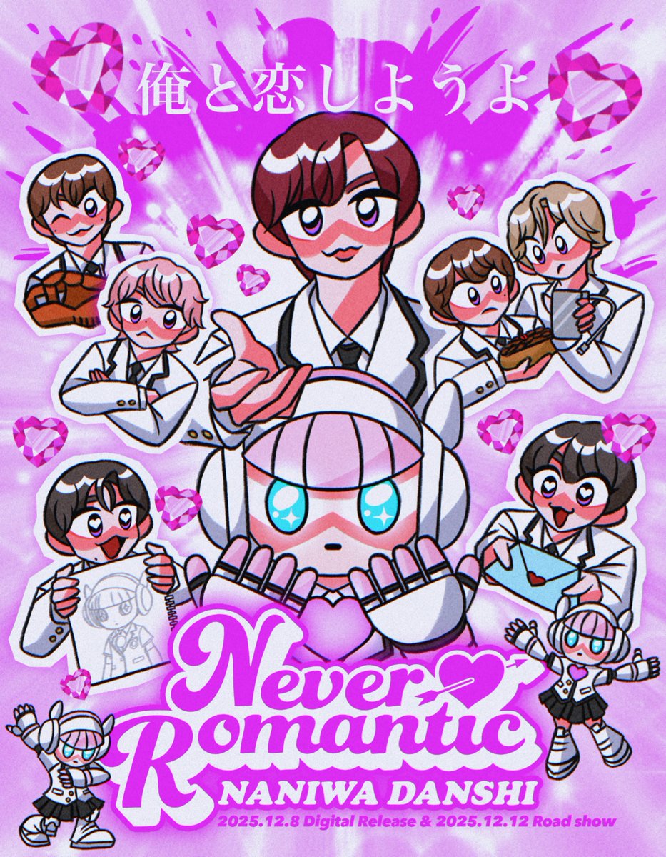 ぴ こ (@piko__728) / Posts / X