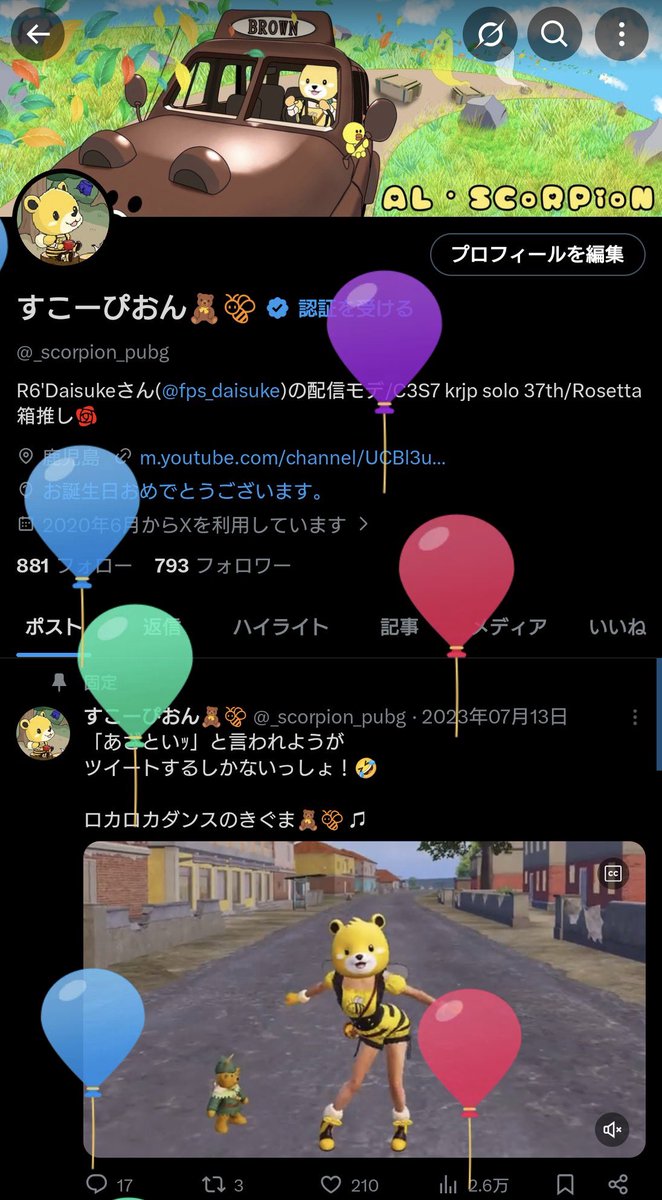 すこーぴおん🧸🐝 tweet media