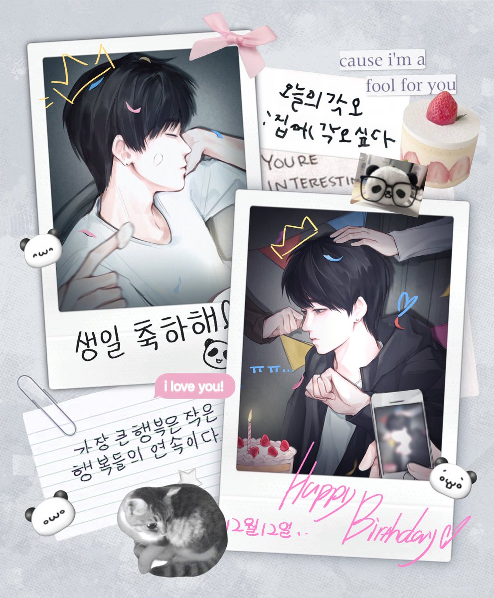 ne ko_i i tweet media