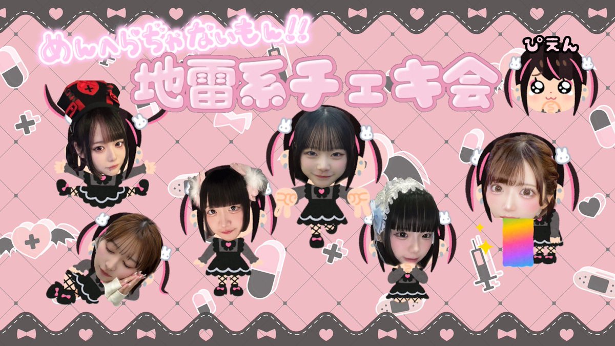 あき　昼夜各10 おはよ( ⌯᷄ ·̫ ⌯᷅ก )本日こちら！！！🎀