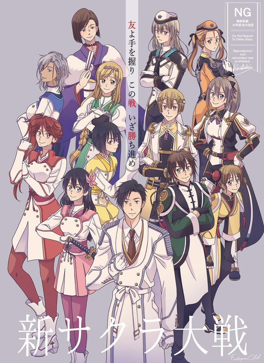 佳月ʕ •ɷ• ʔ 🌸🇬🇧 (@fudepenclub) / Posts / X