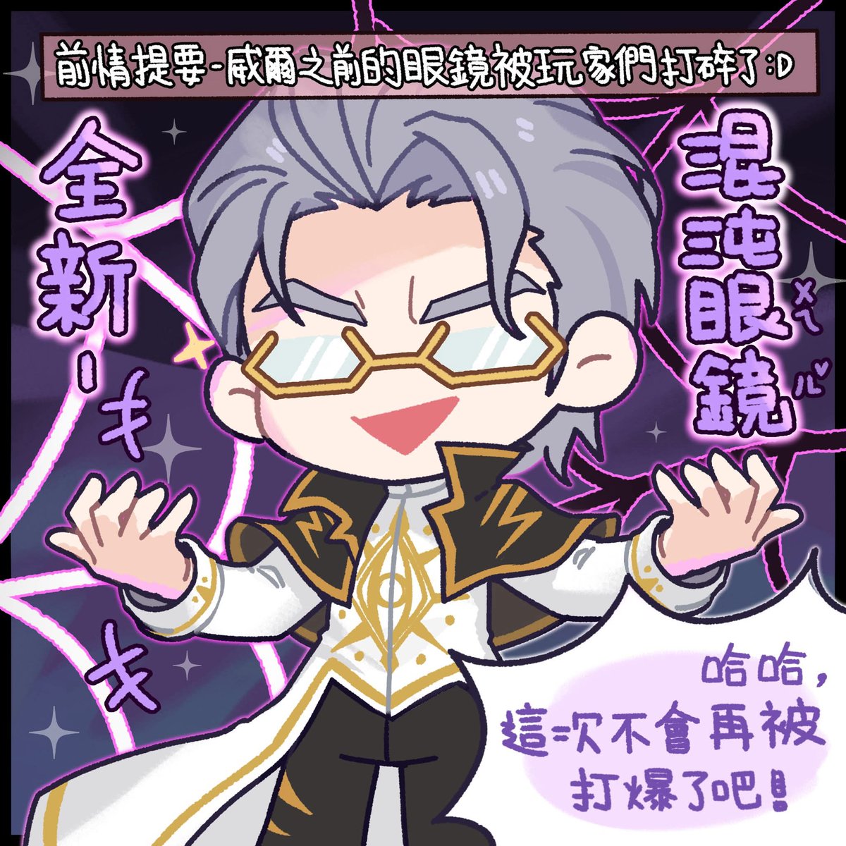 🐟沚KOI 🍁msm寶 tweet media