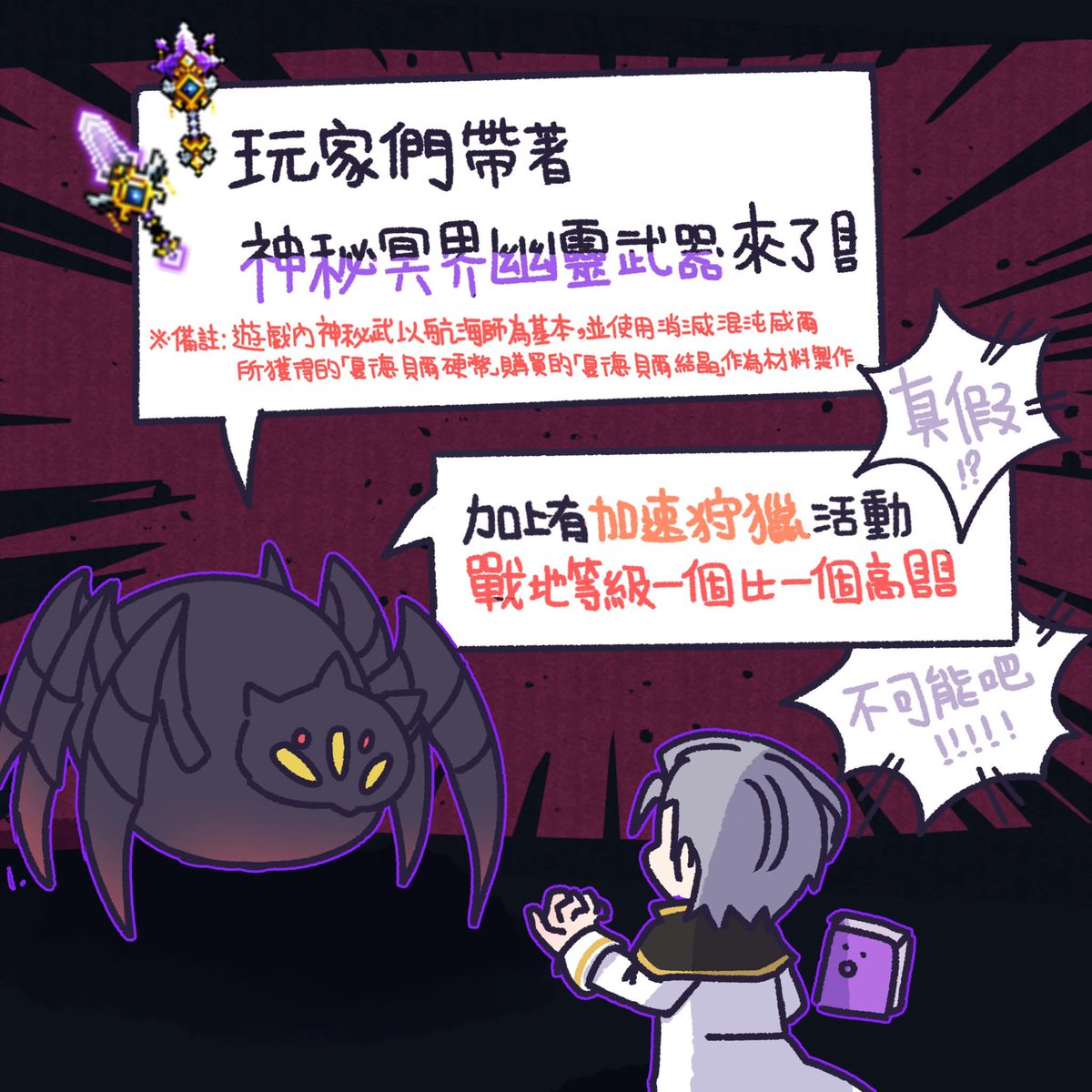 🐟沚KOI 🍁msm寶 tweet media