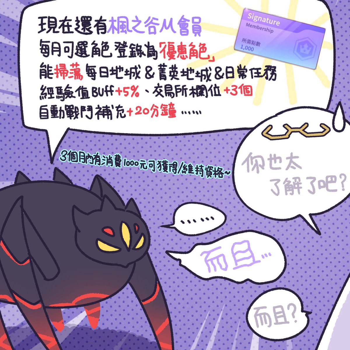 🐟沚KOI 🍁msm寶 tweet media