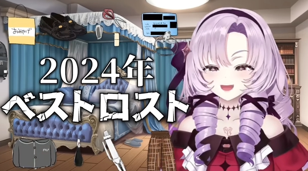 壱百満天原サロメ💯🦂 (@1000000lome) / Posts / X